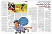 هر کودکی که شیطنت دارد بیش‌ فعال نیست
